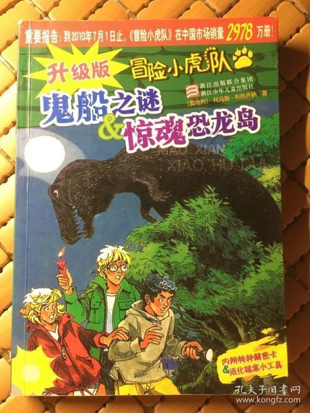 解冻你的肩周炎！好医生骨痛灵酊成为肩周炎快速止疼方法